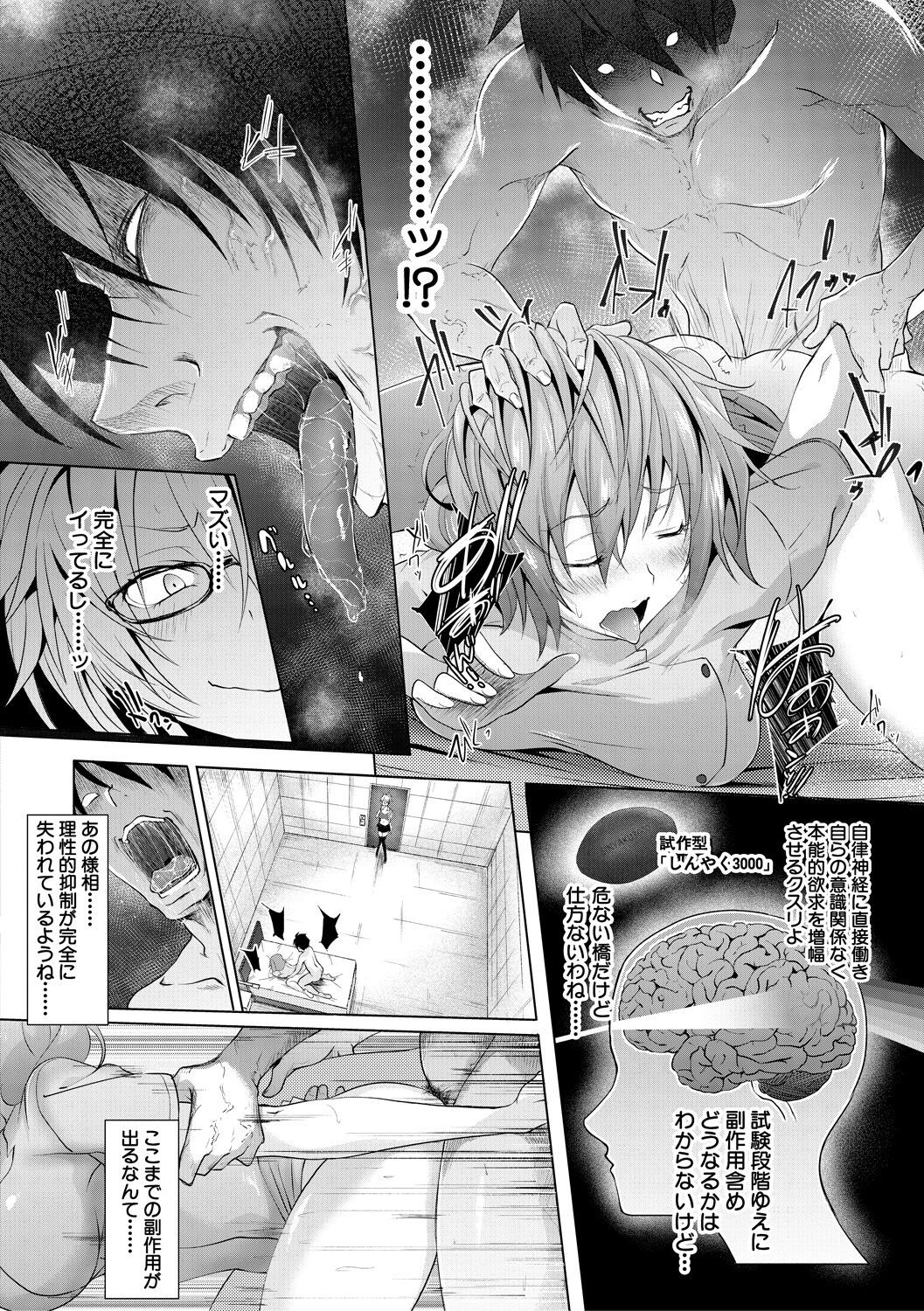 Page 178