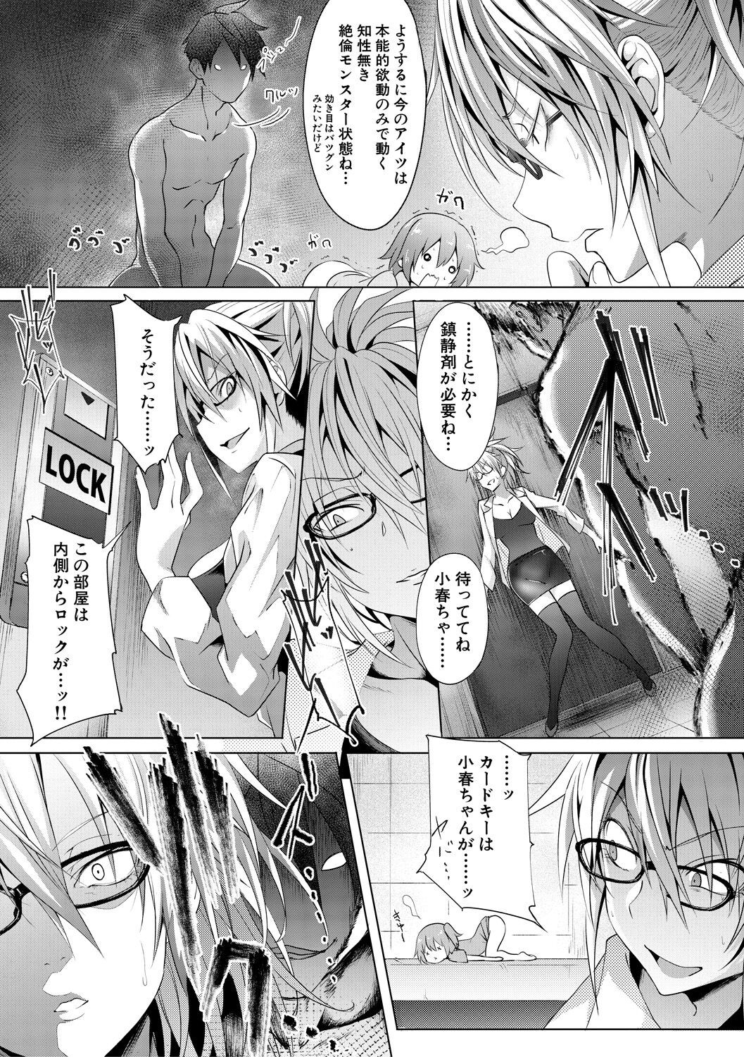 Page 179