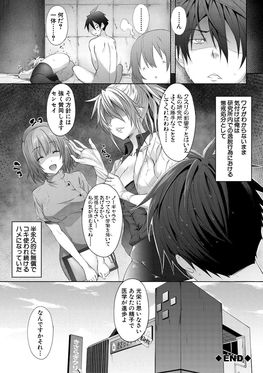 Page 196