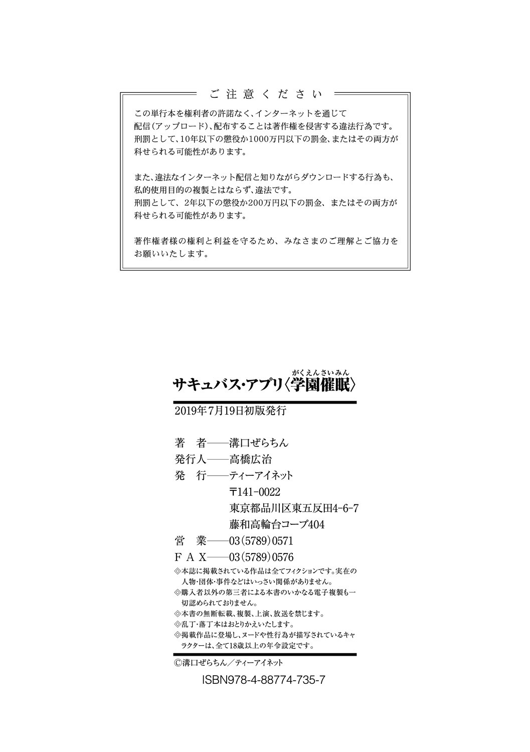 Page 198