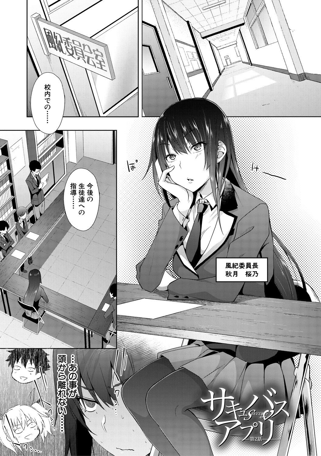 Page 41