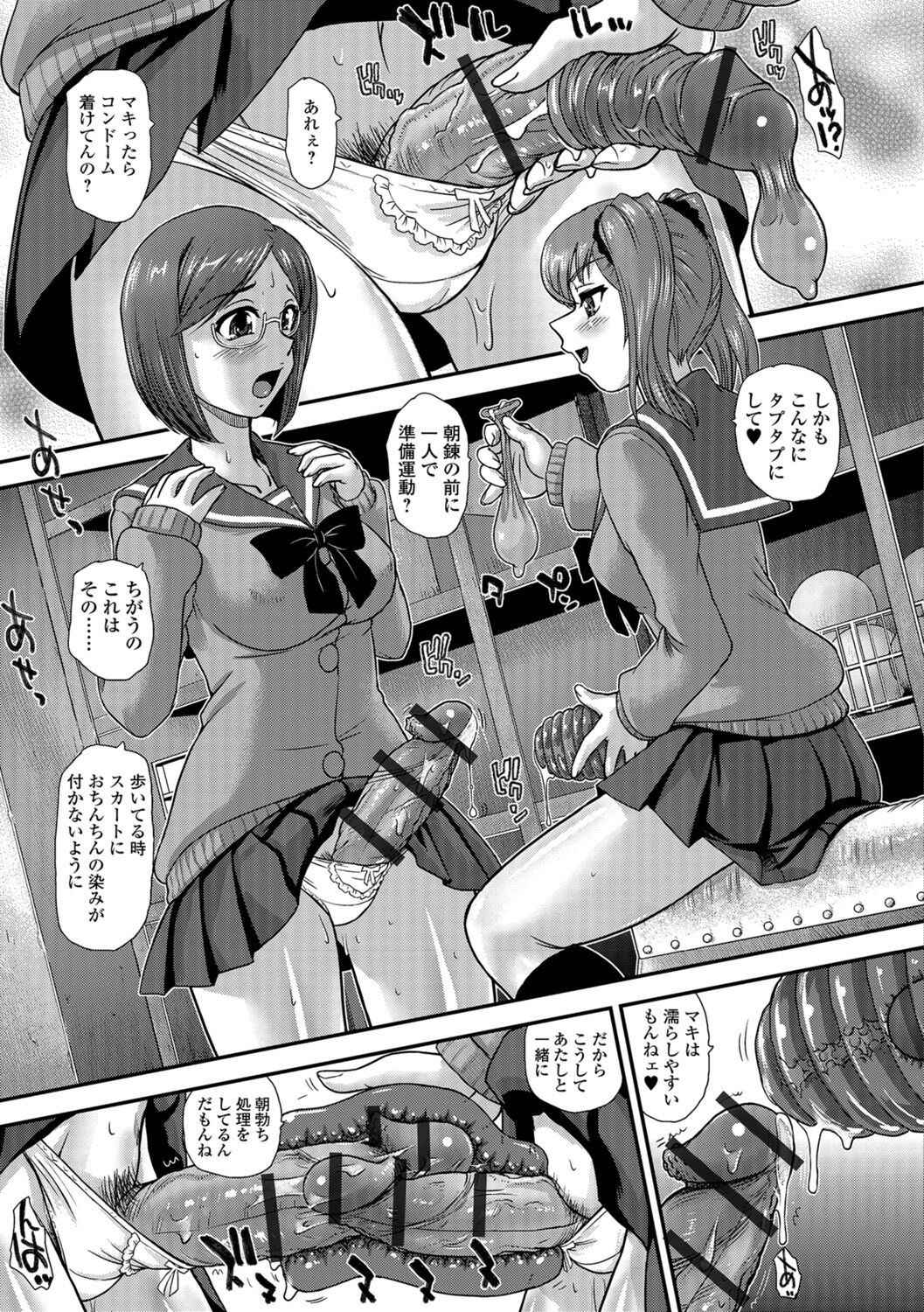 Page 107
