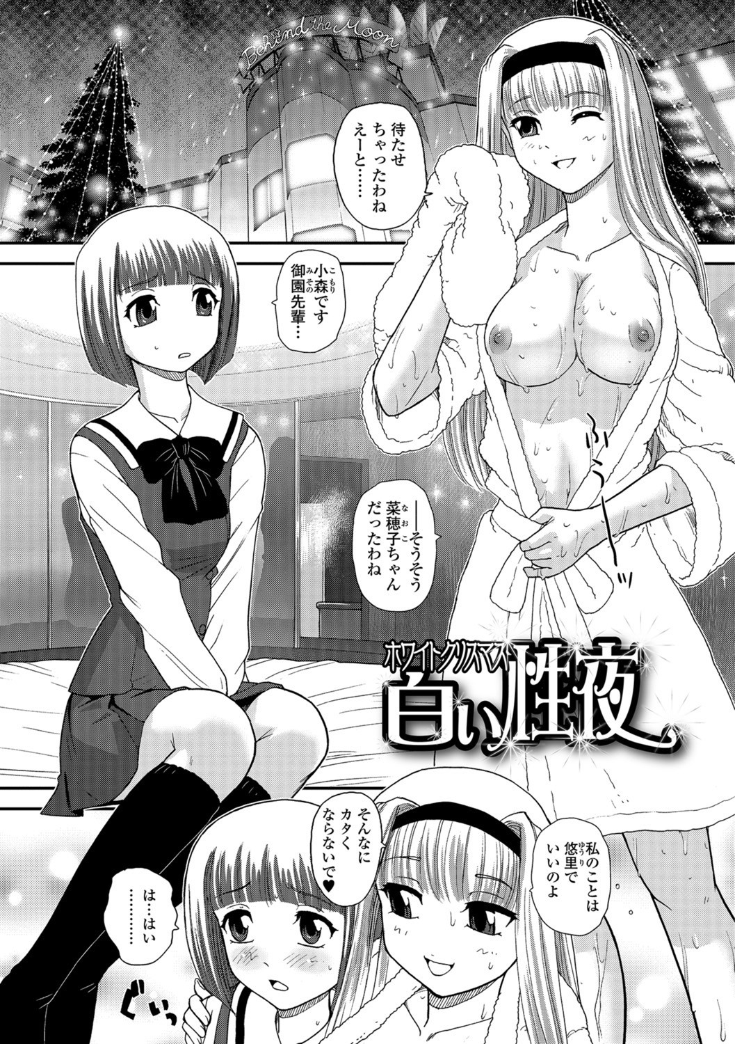 Page 121