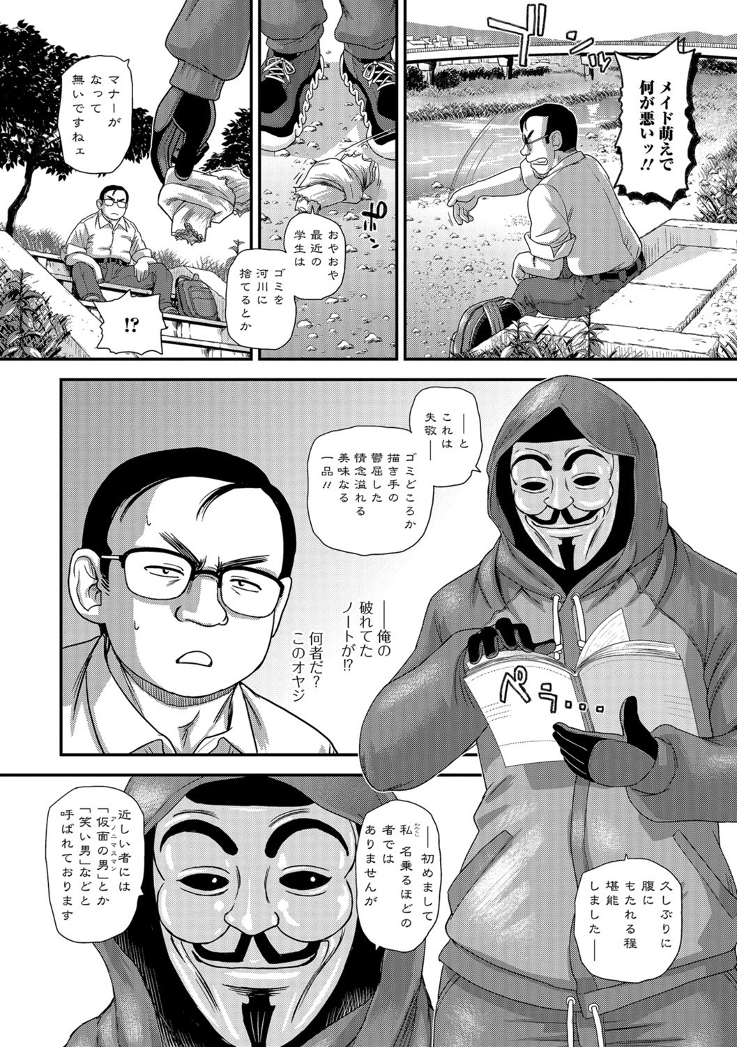 Page 136