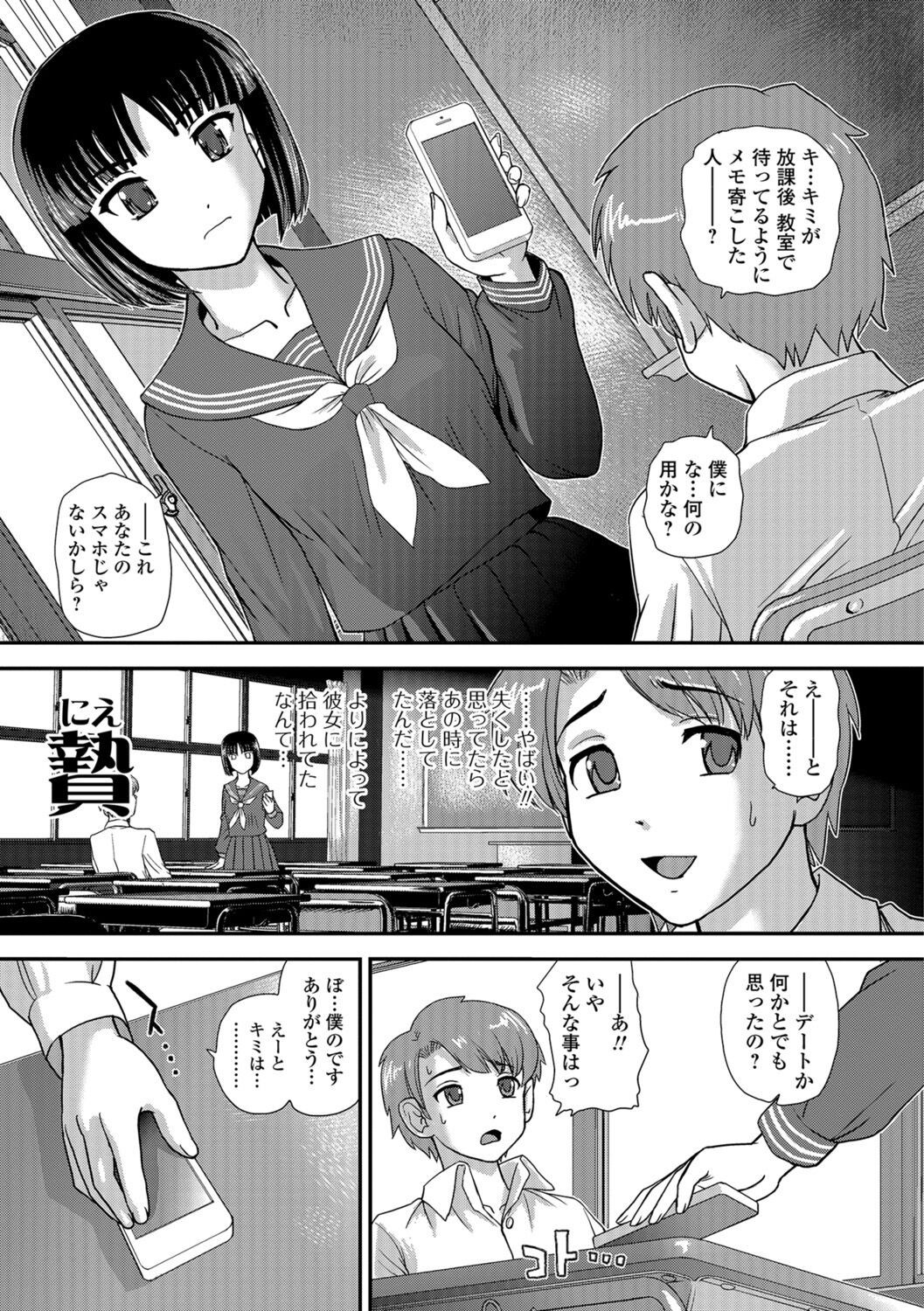 Page 155