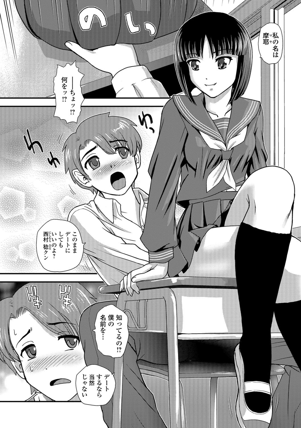 Page 156