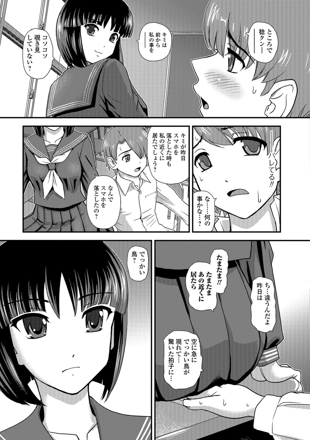 Page 157