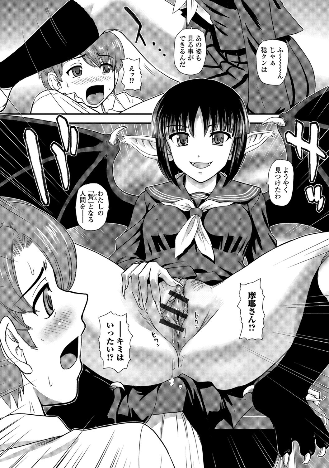 Page 158