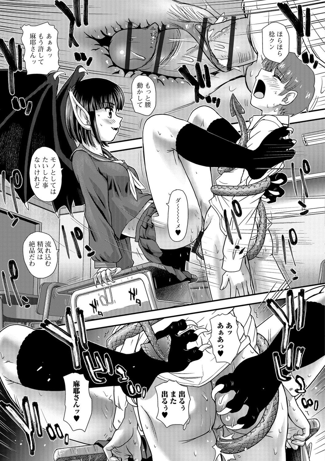 Page 165
