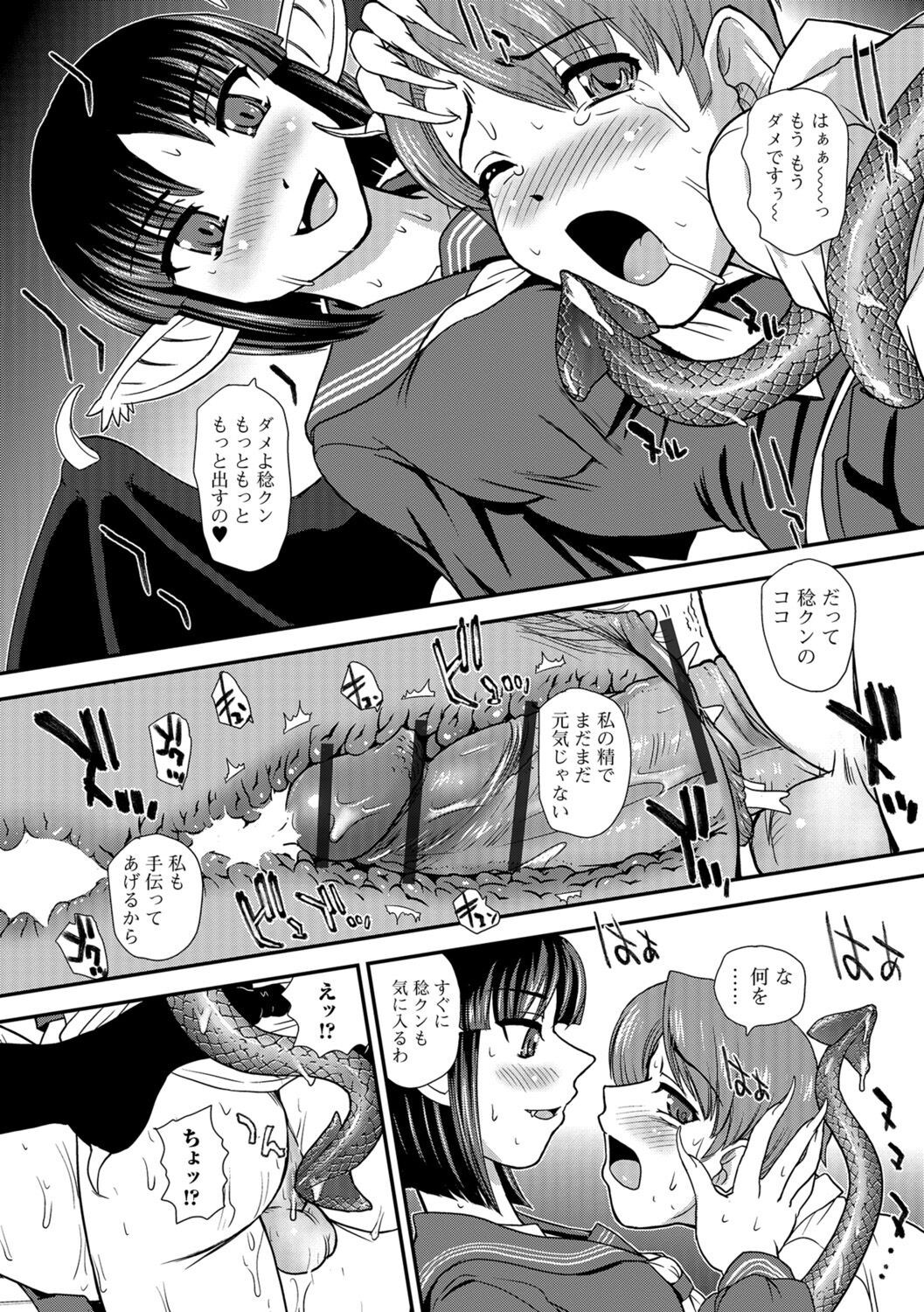 Page 166