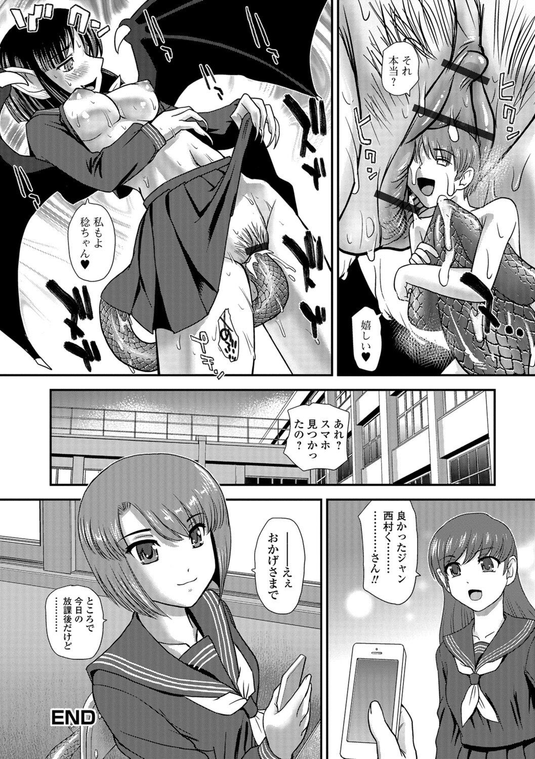 Page 172
