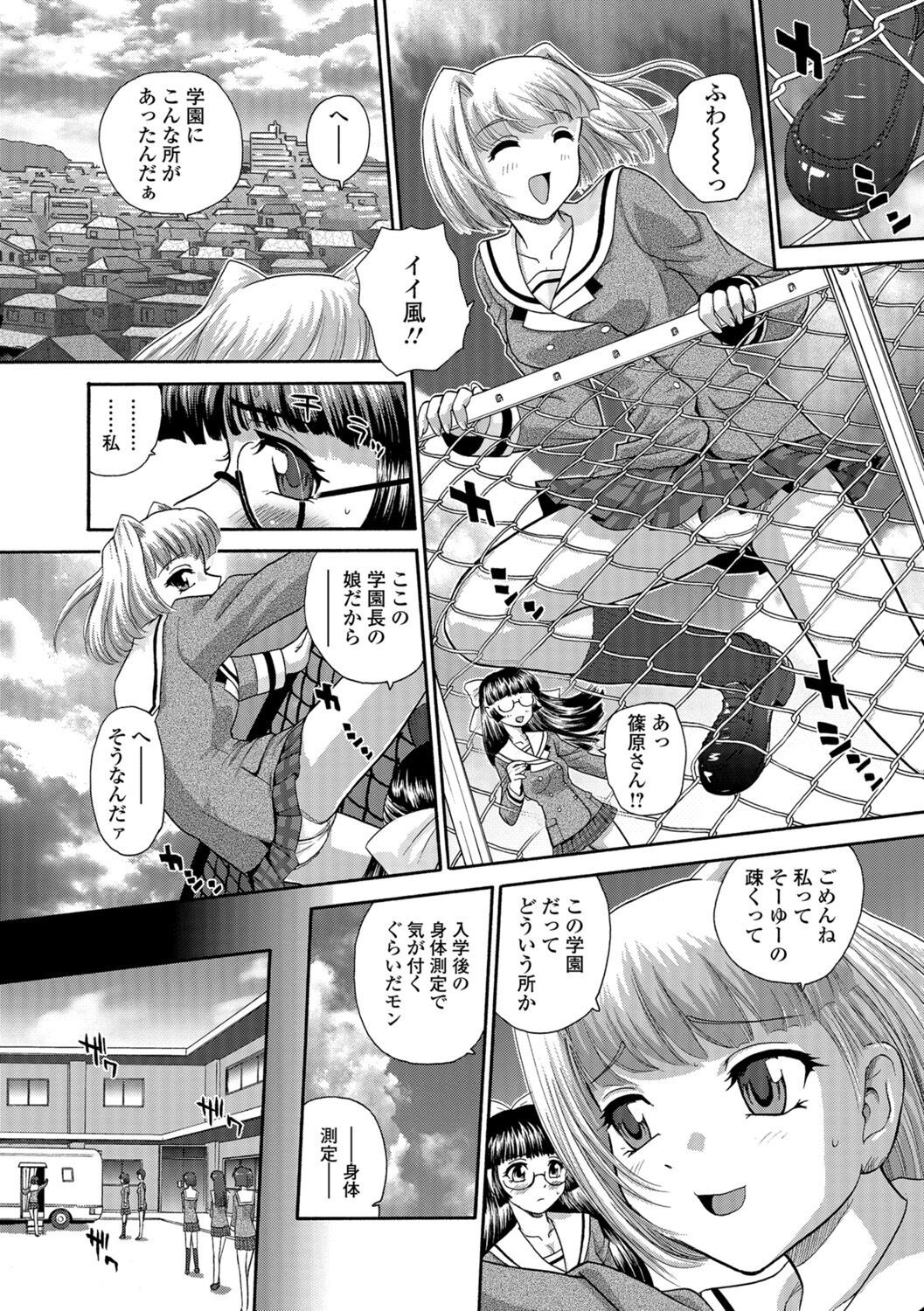 Page 176