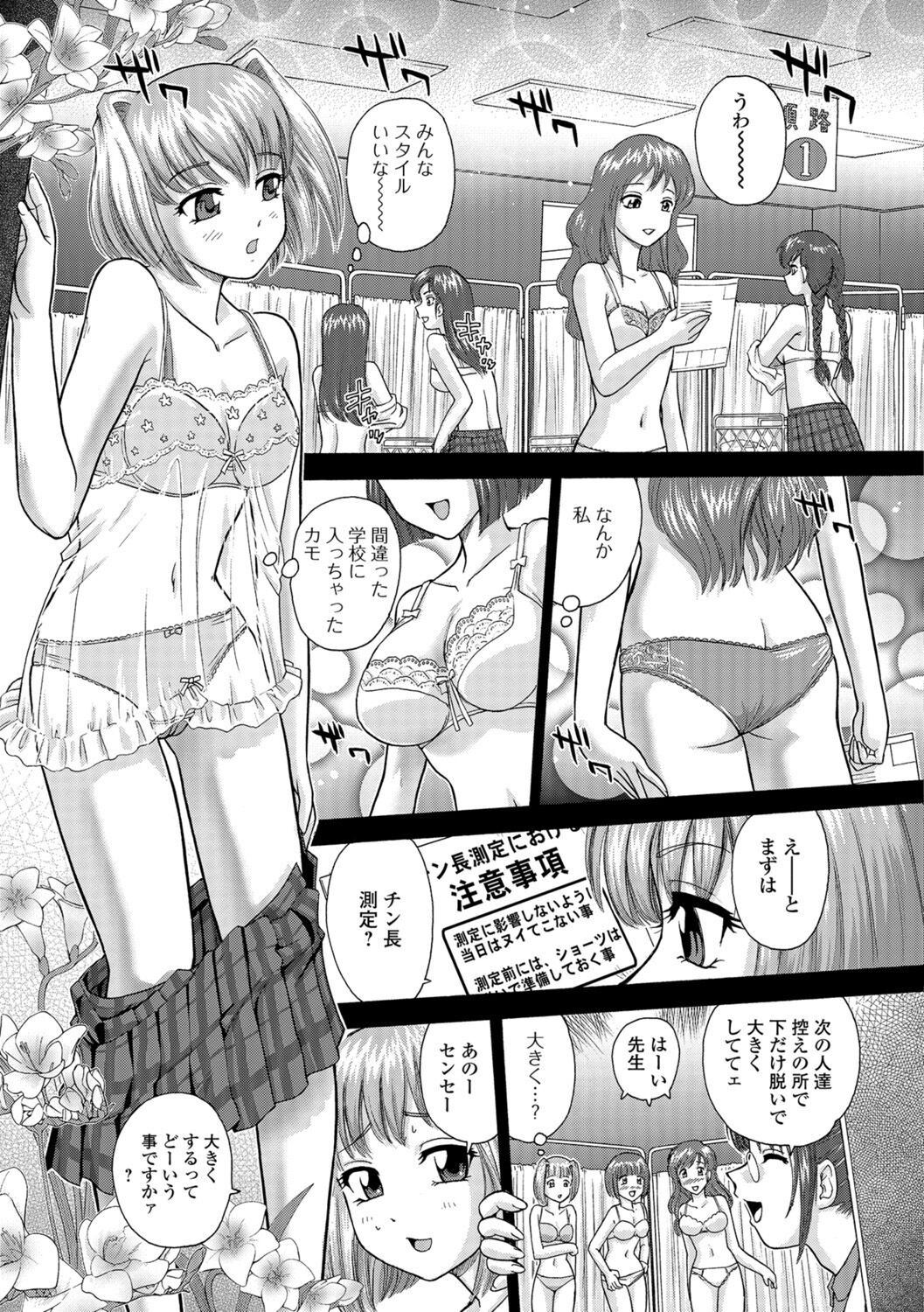 Page 177