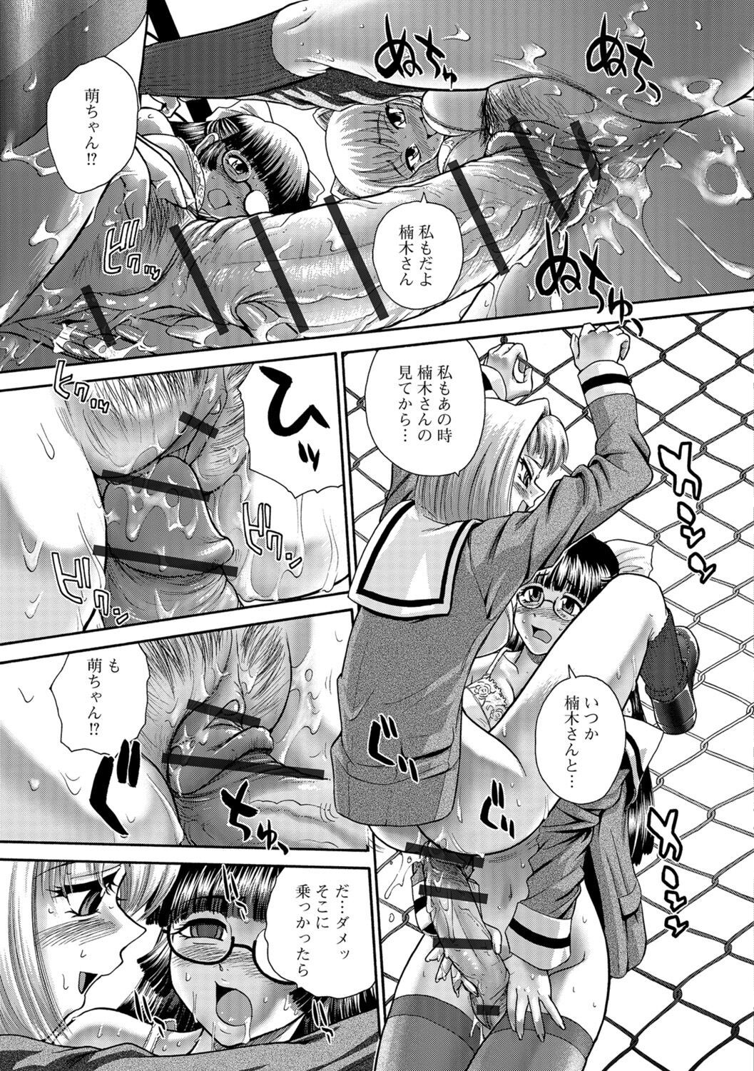 Page 187