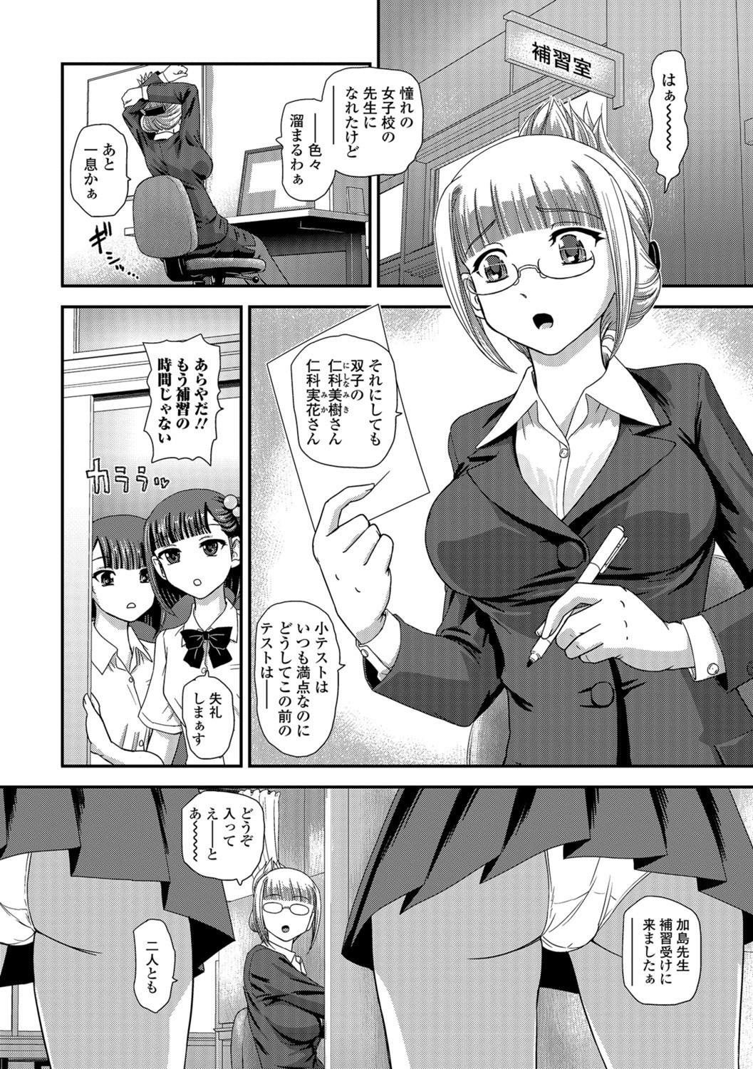 Page 40