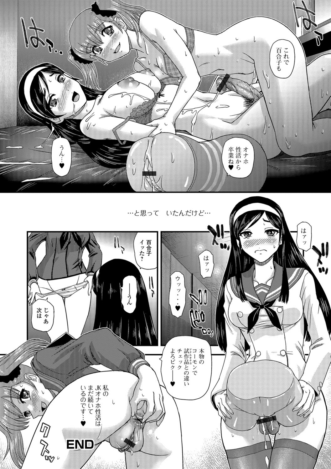 Page 70