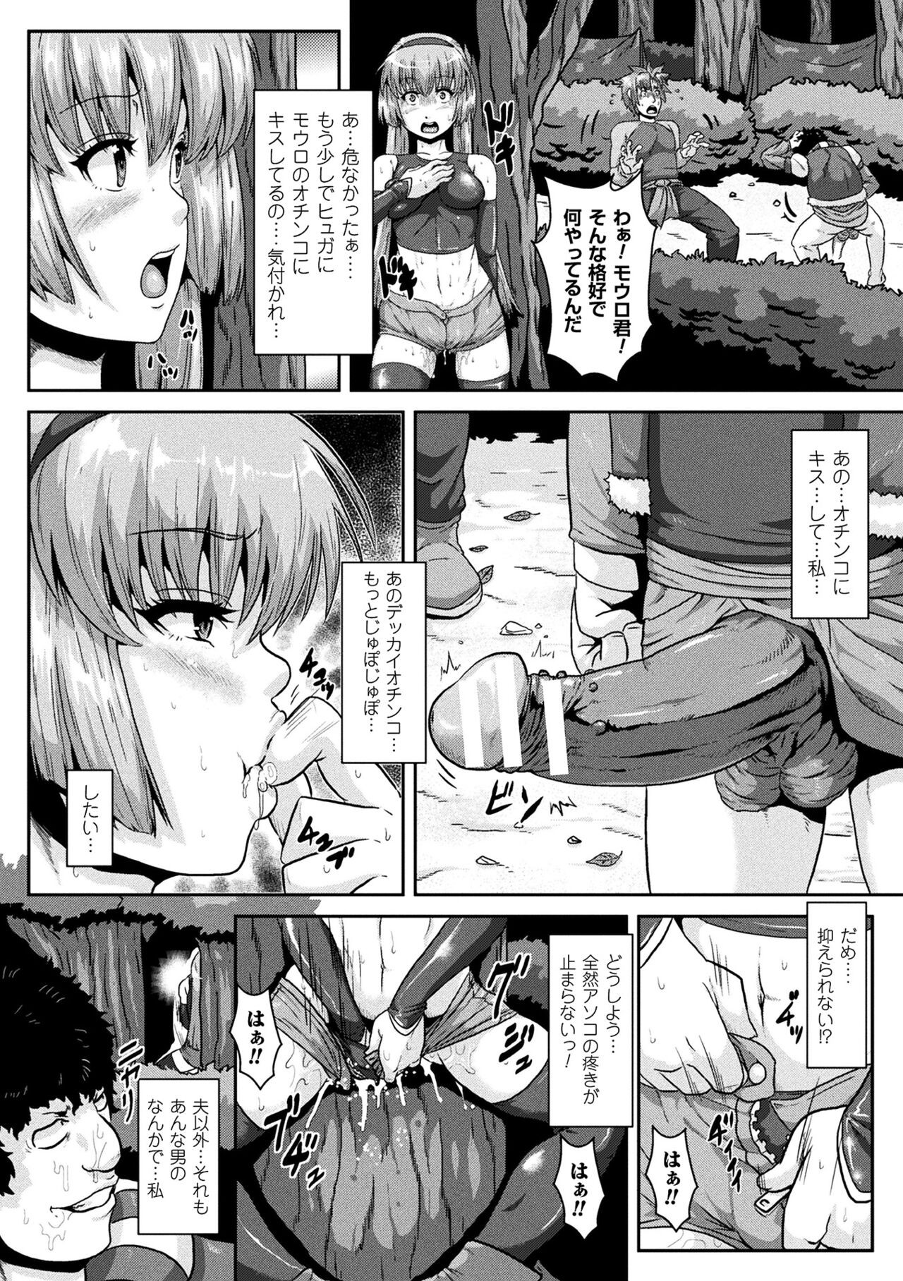 Page 152