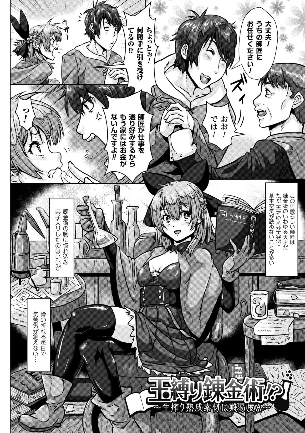 Page 166