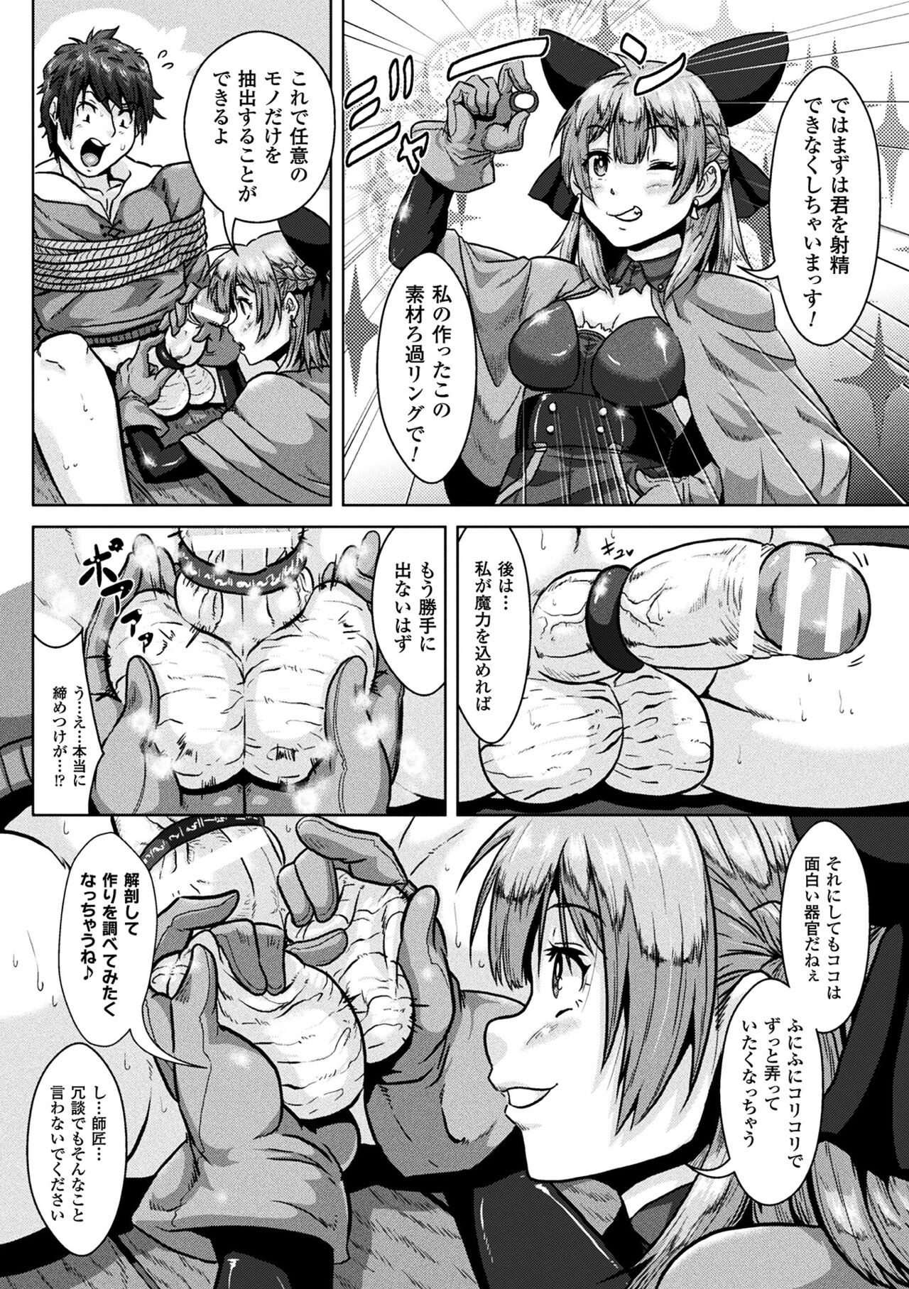 Page 170