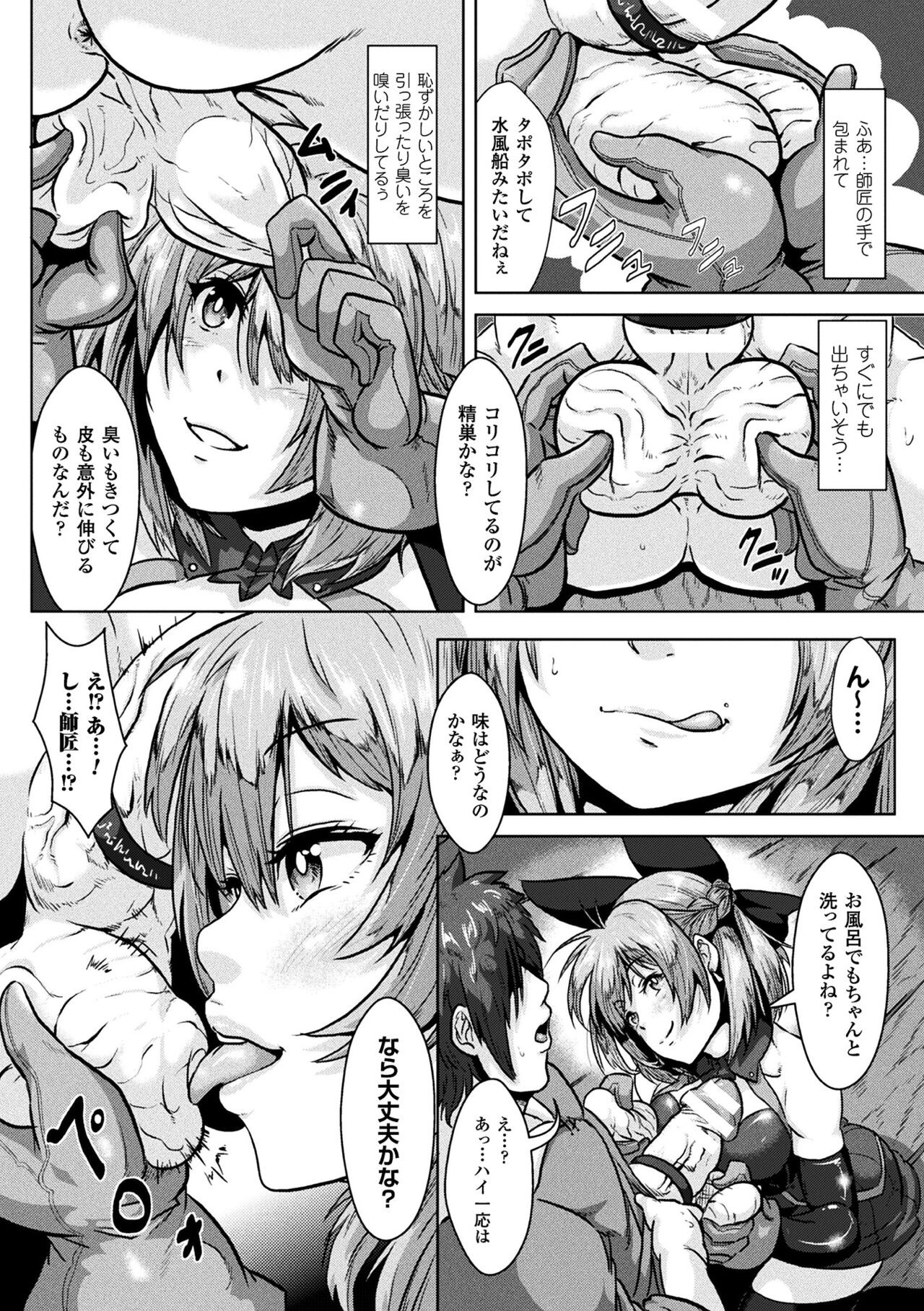Page 172