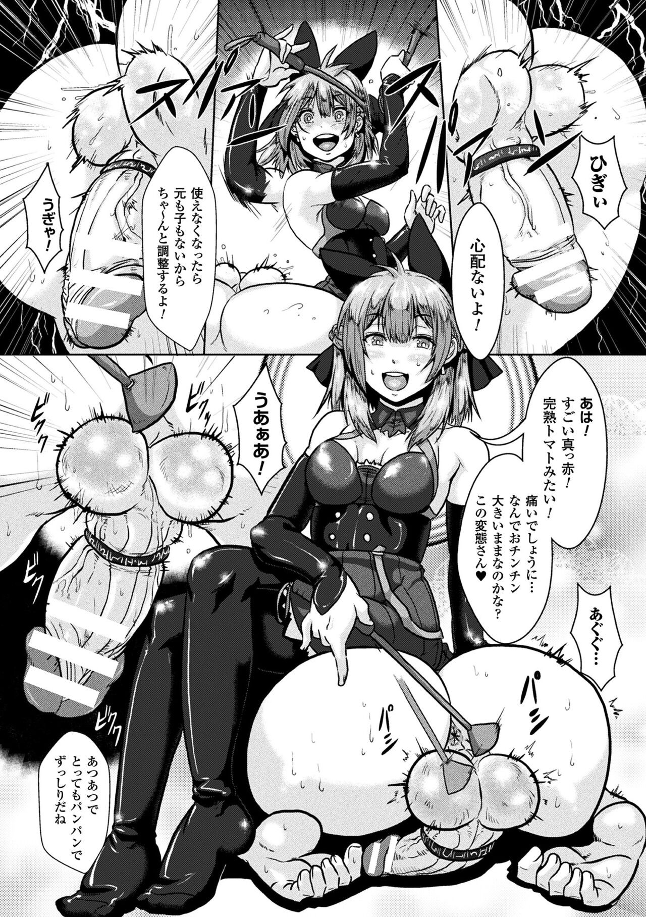 Page 176