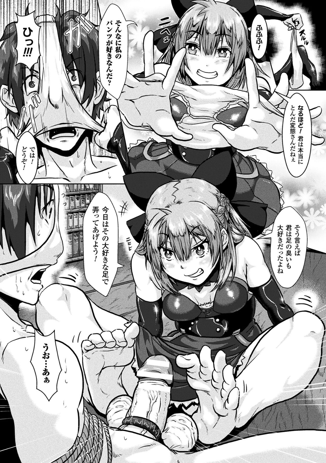 Page 178