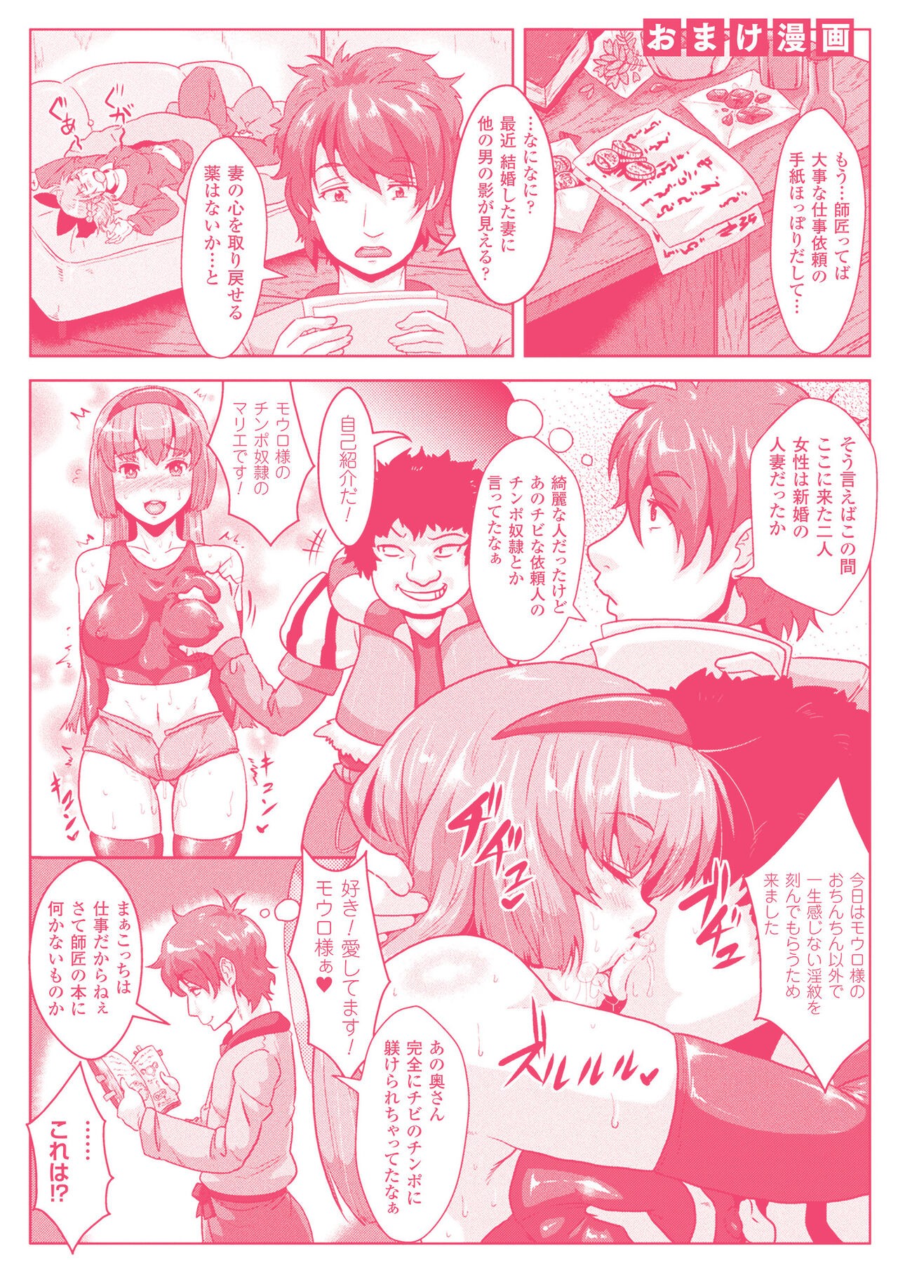 Page 192