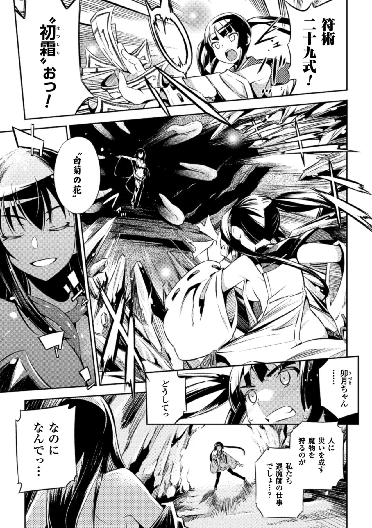 Page 163
