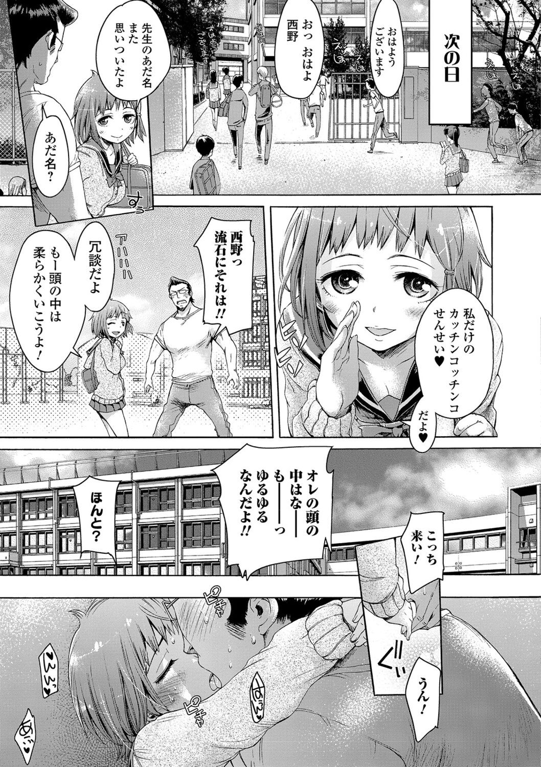 Page 107