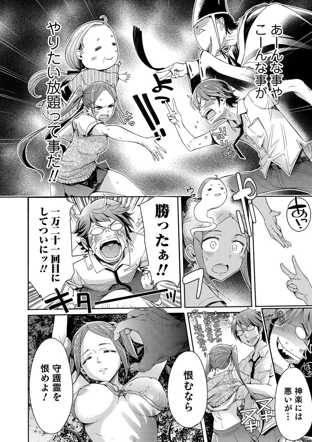 Page 110