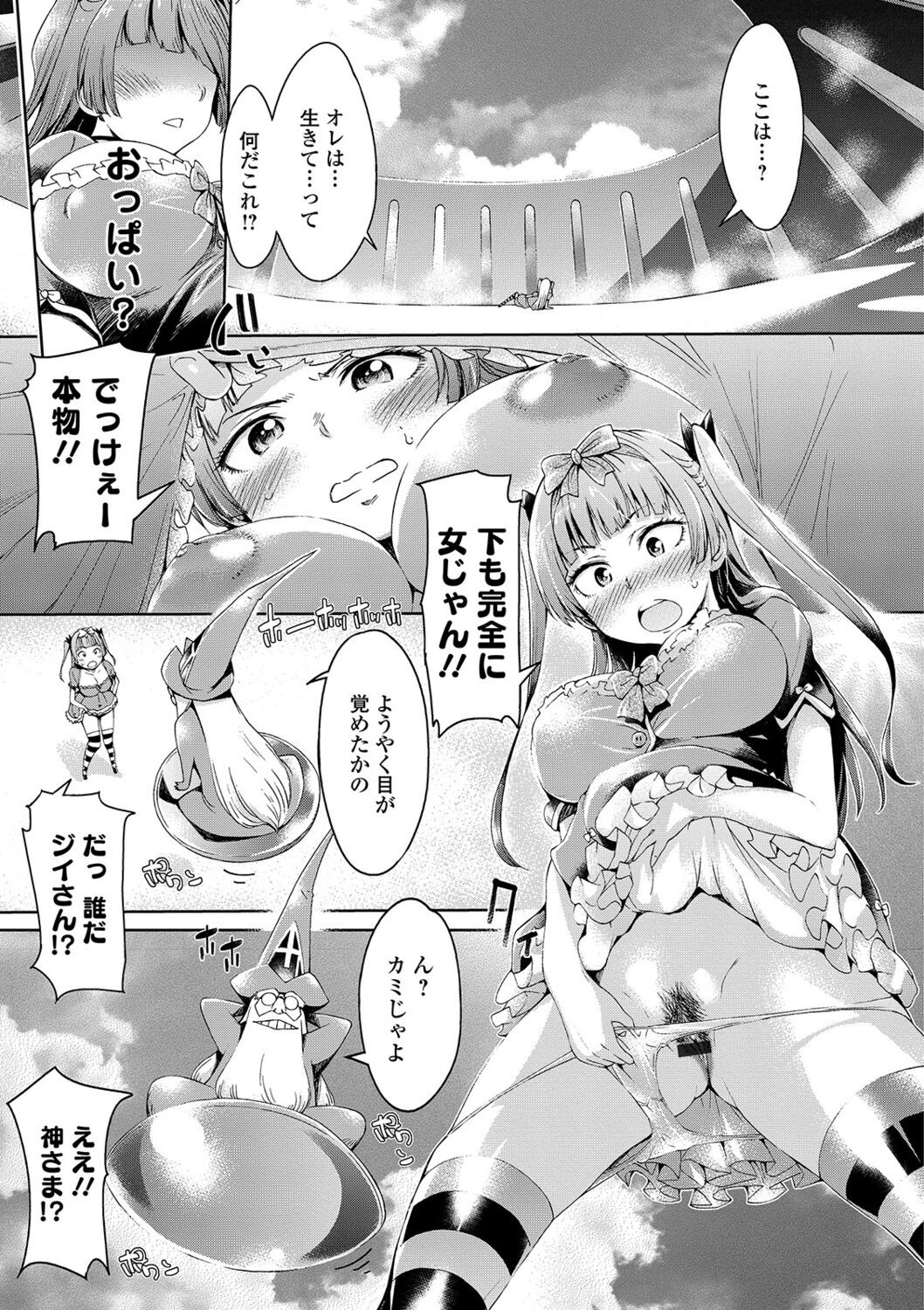 Page 121