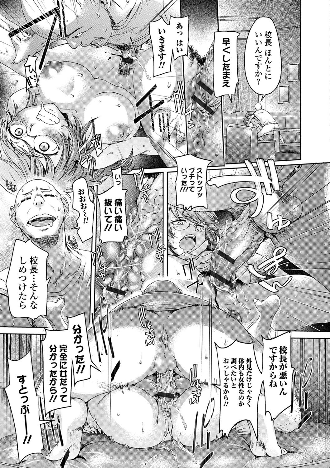 Page 151