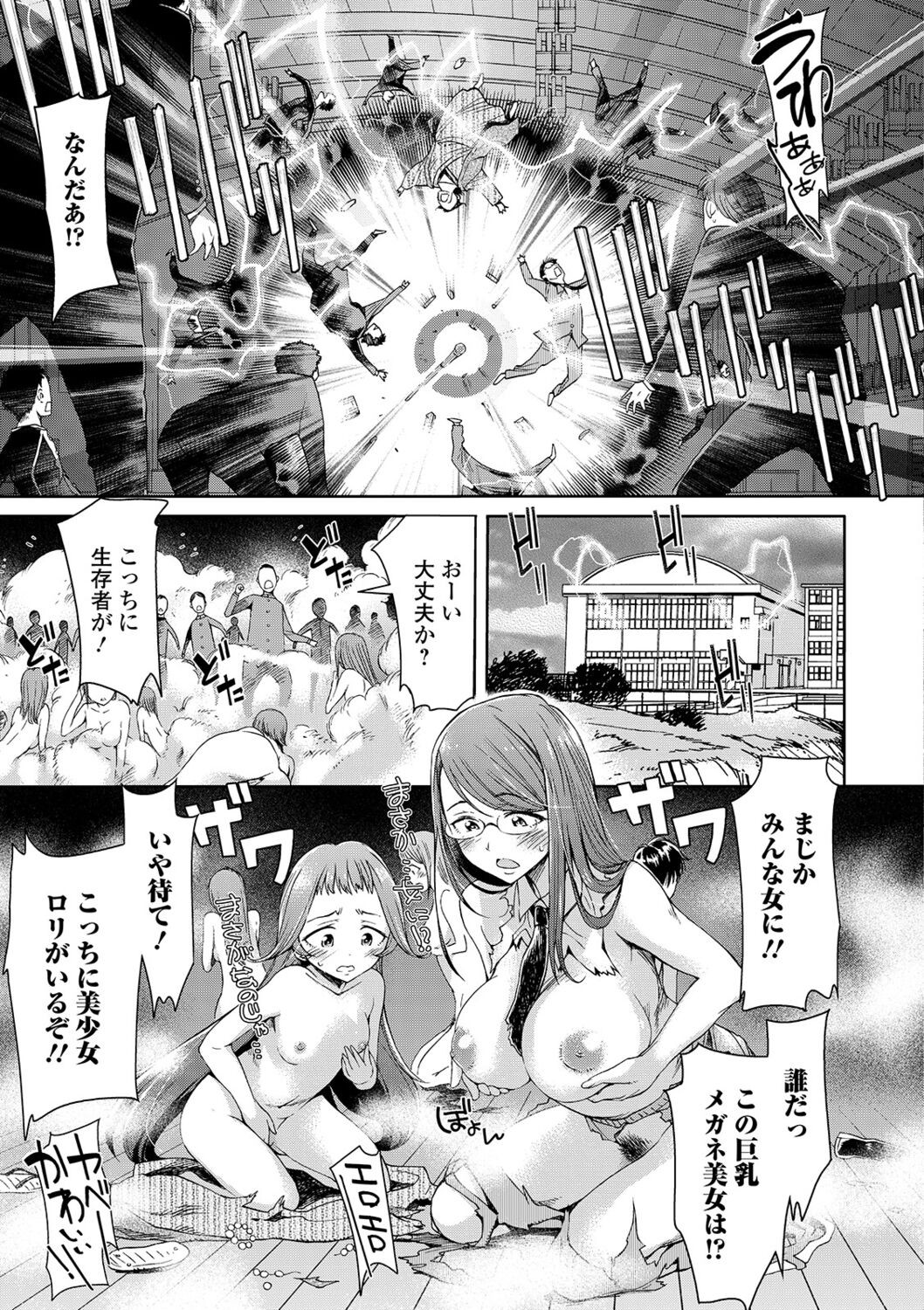 Page 169