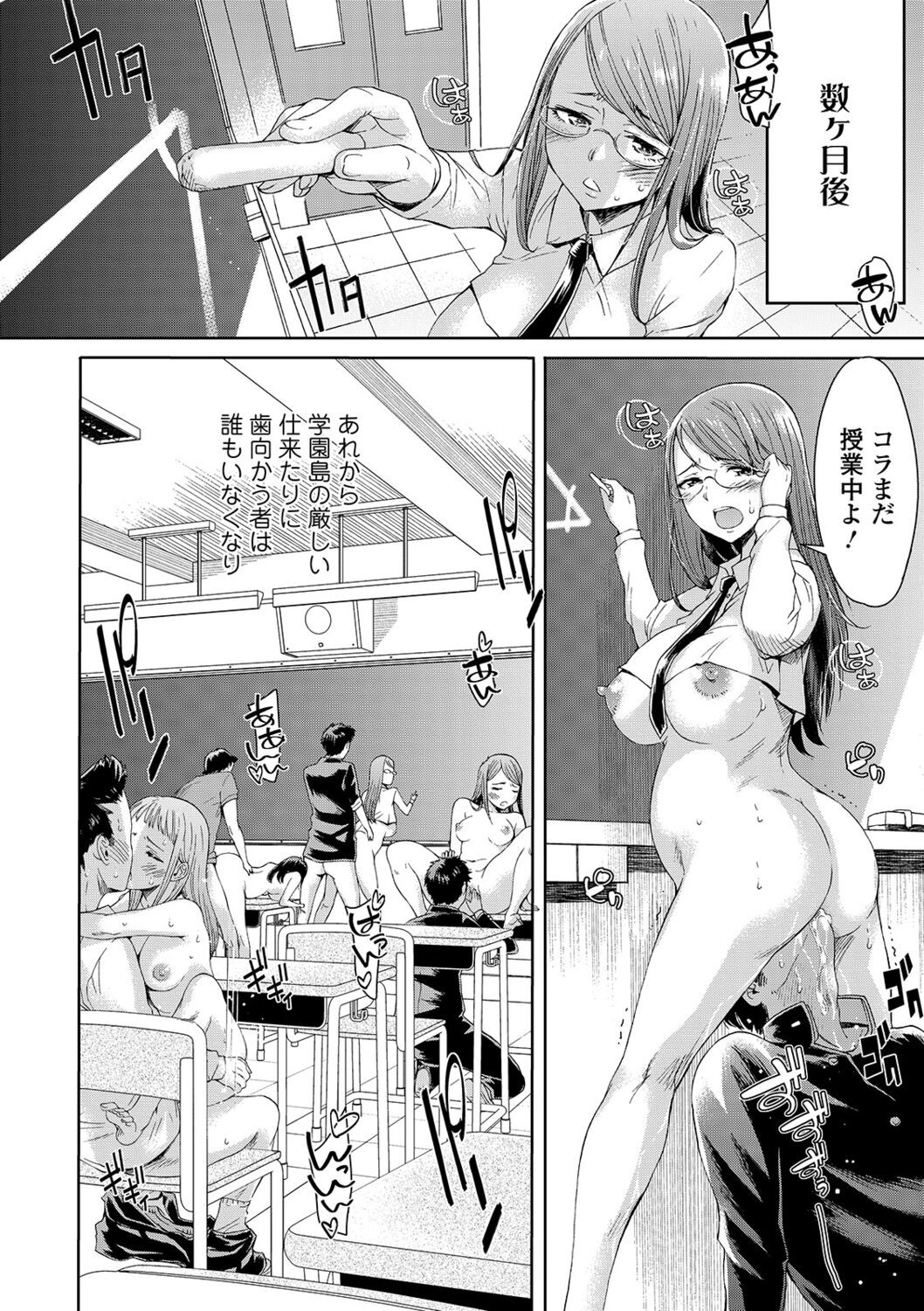 Page 176