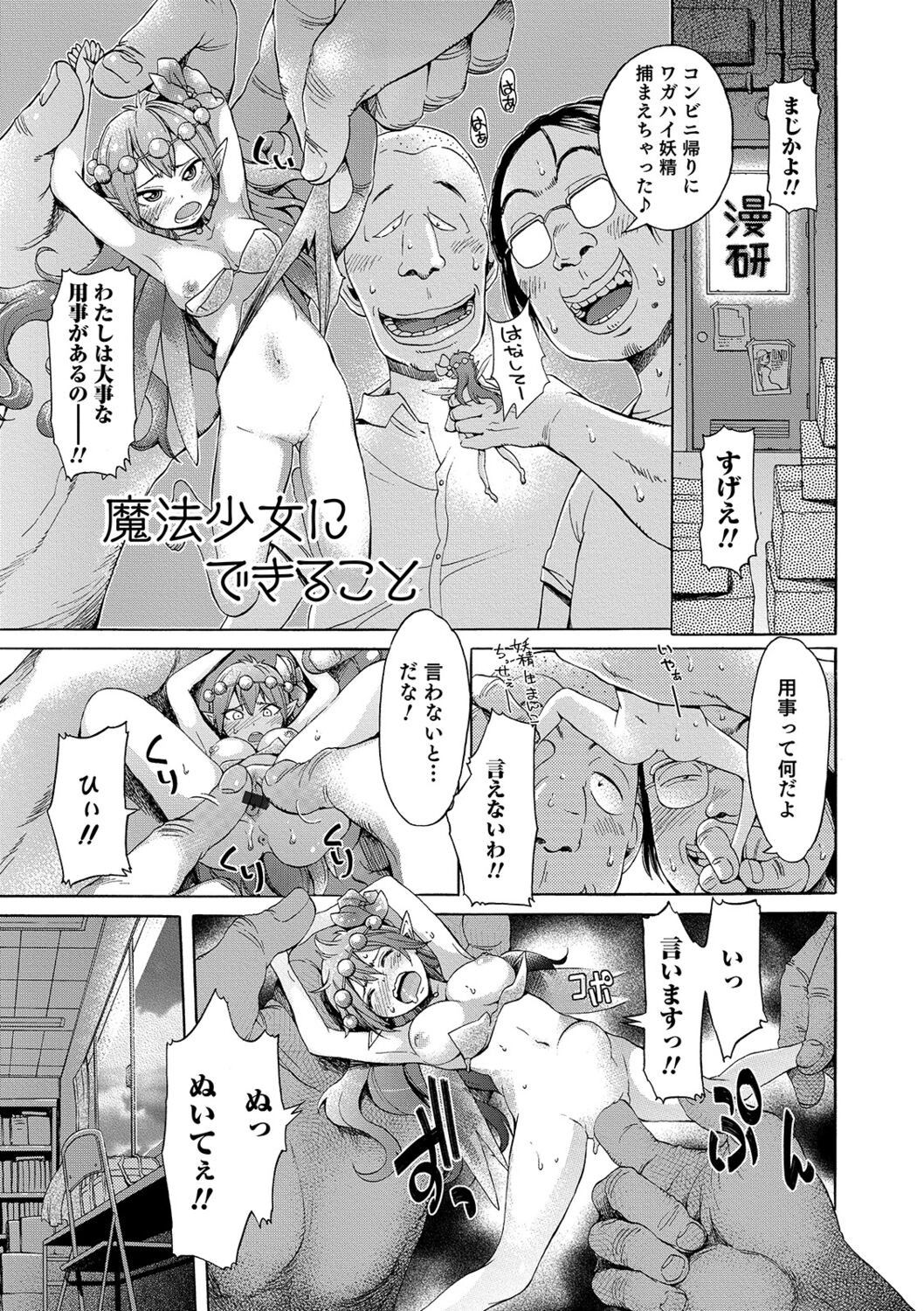 Page 181
