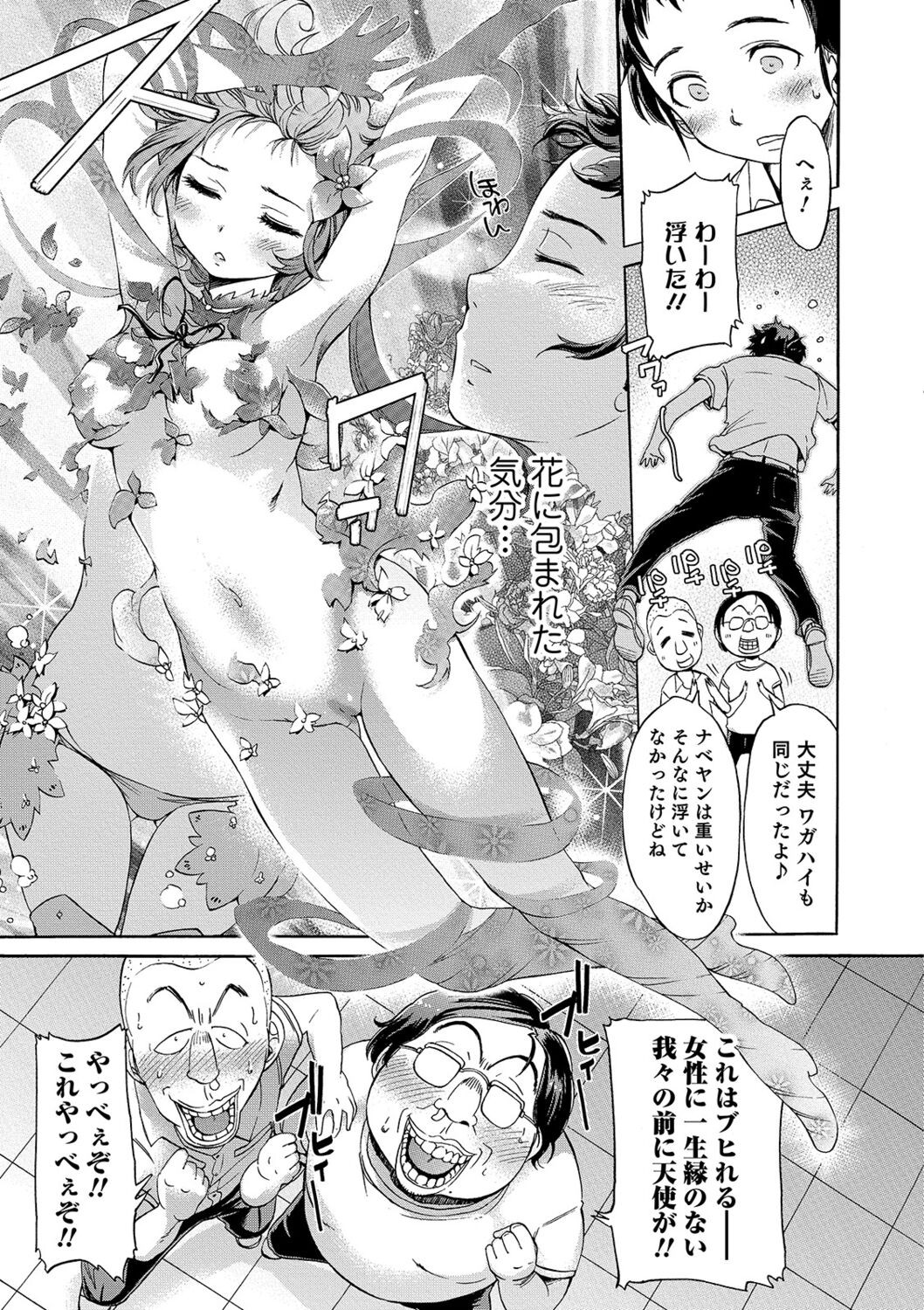 Page 185