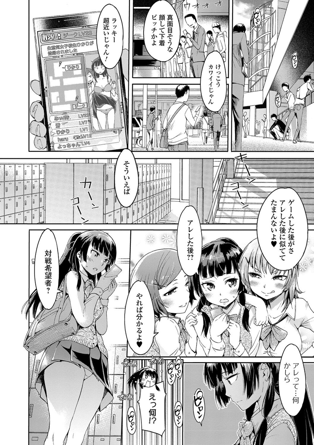 Page 50
