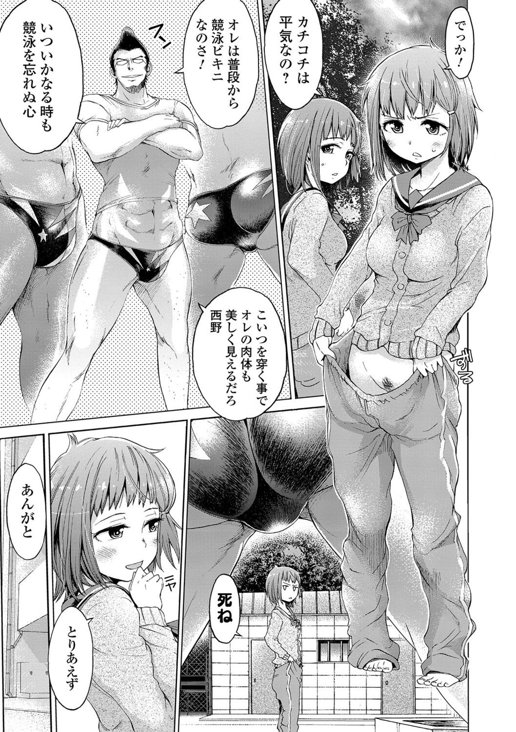 Page 91