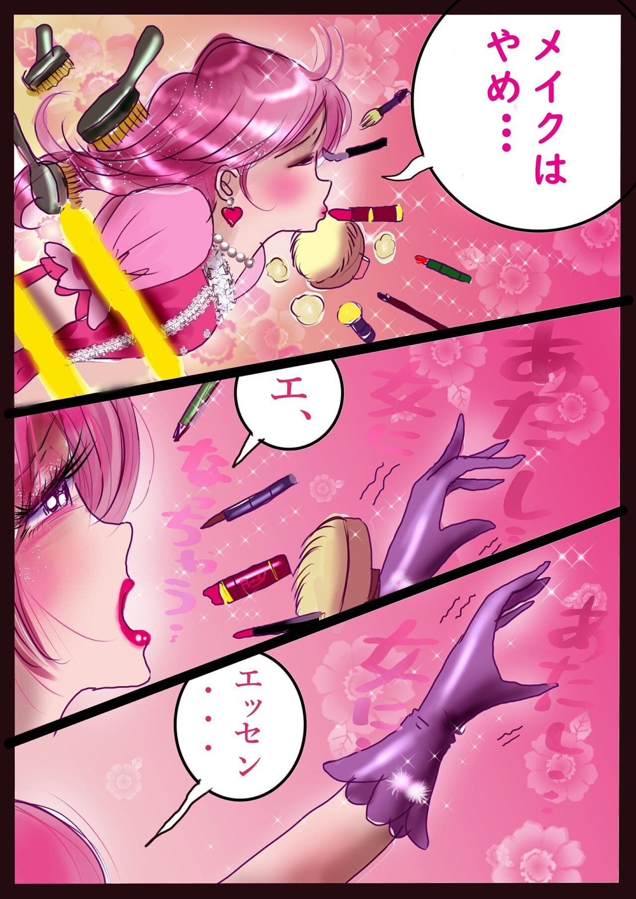 Page 101