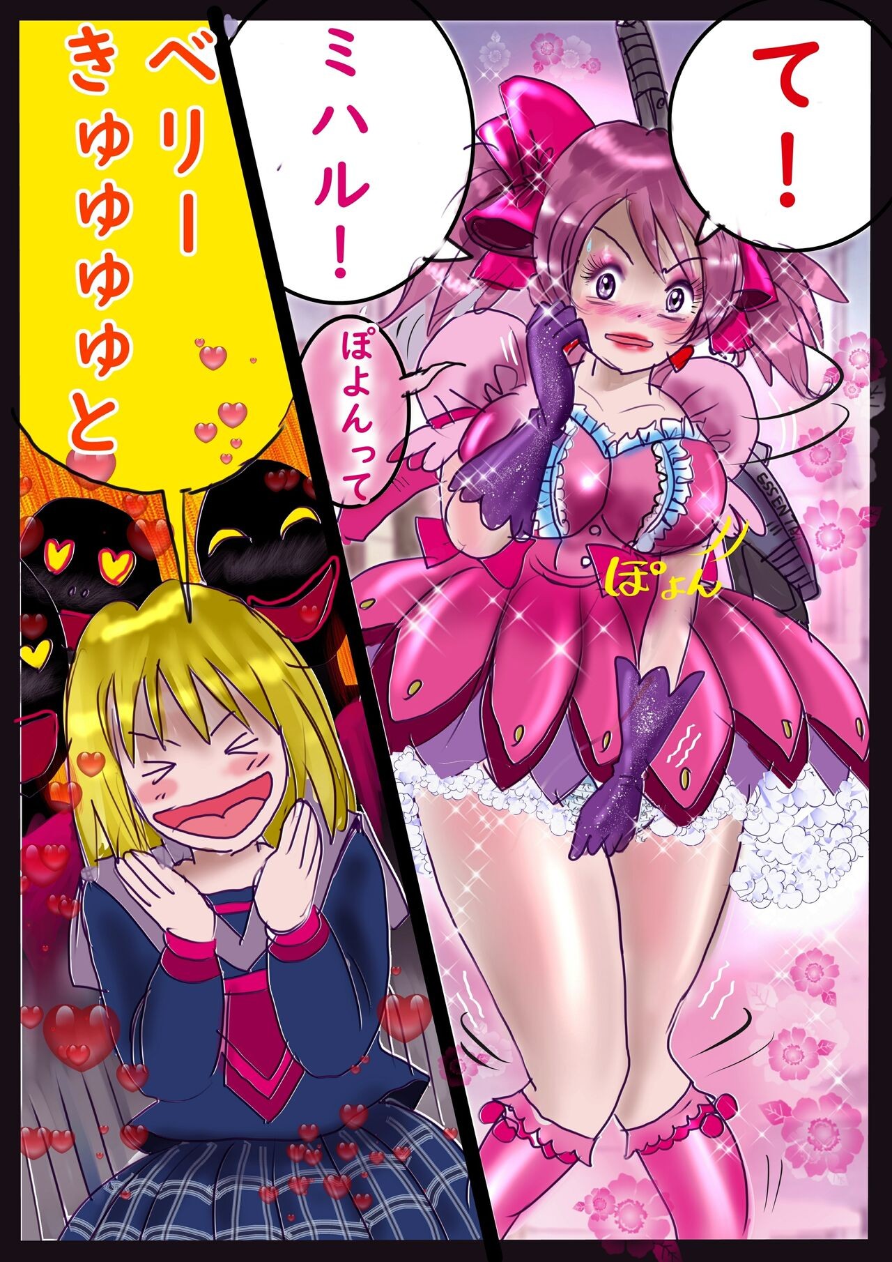 Page 103