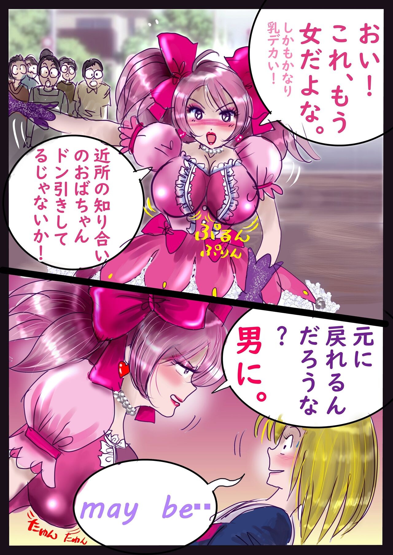 Page 104