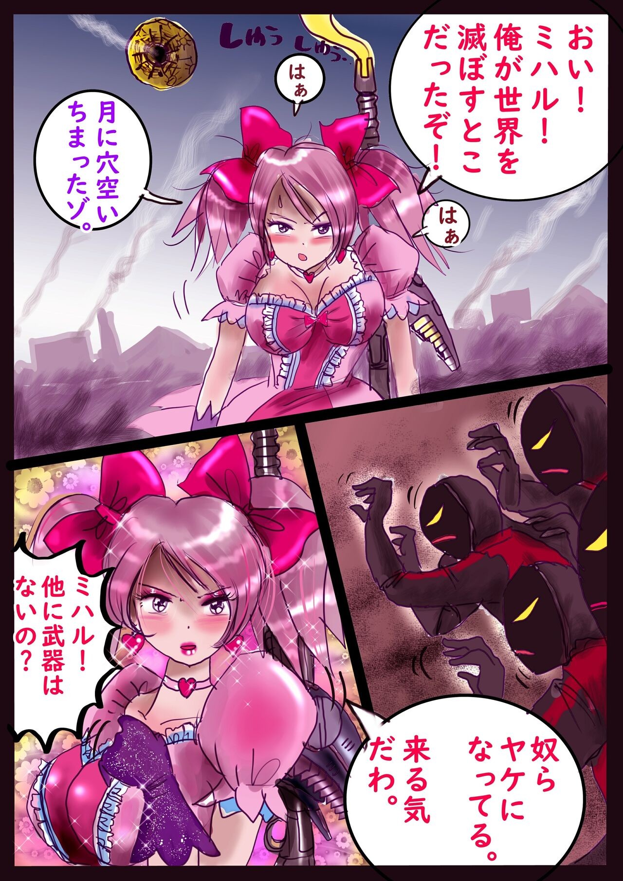 Page 109