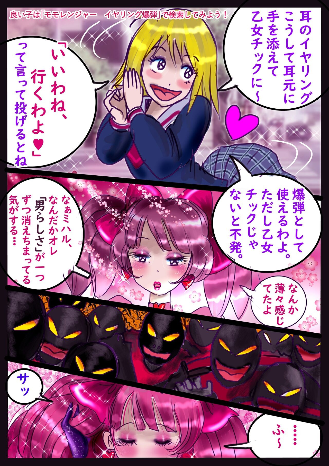 Page 110