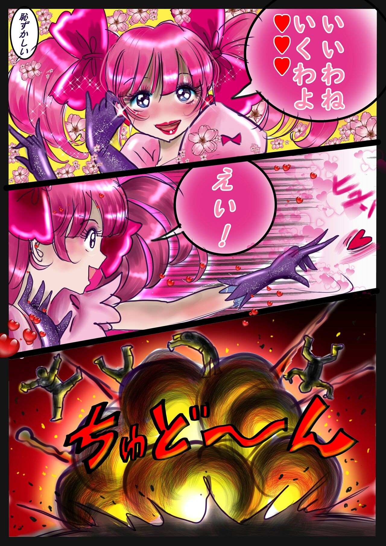 Page 111
