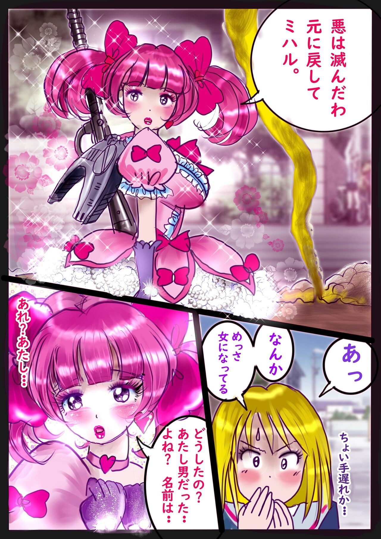 Page 112