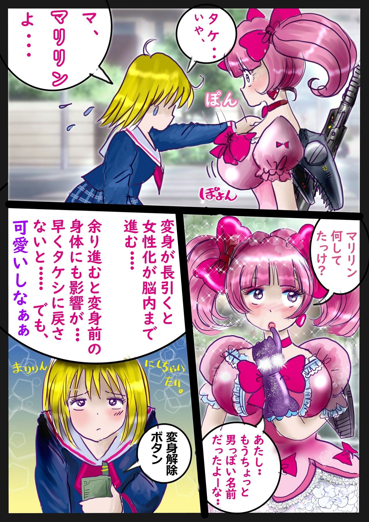 Page 113