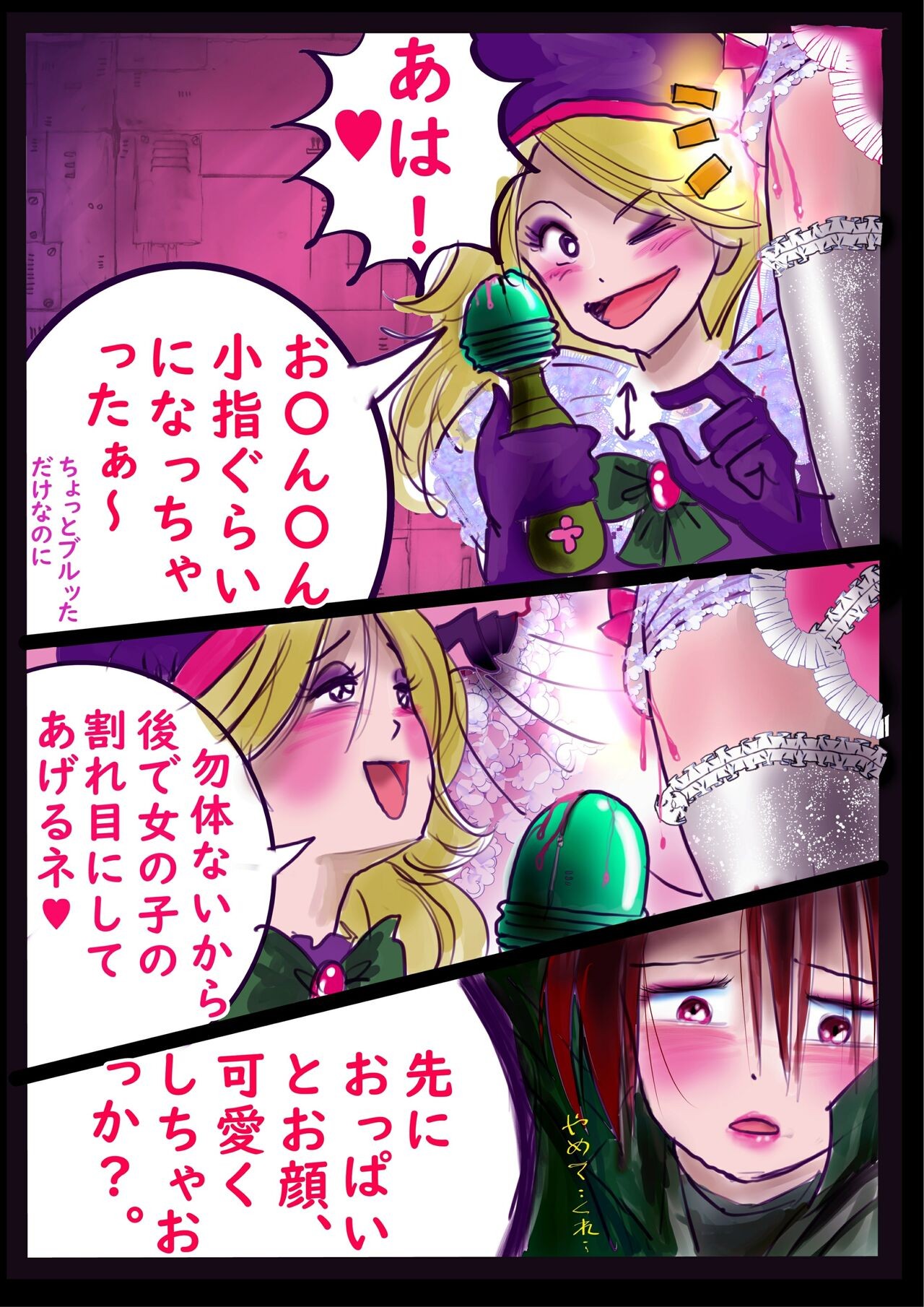 Page 42