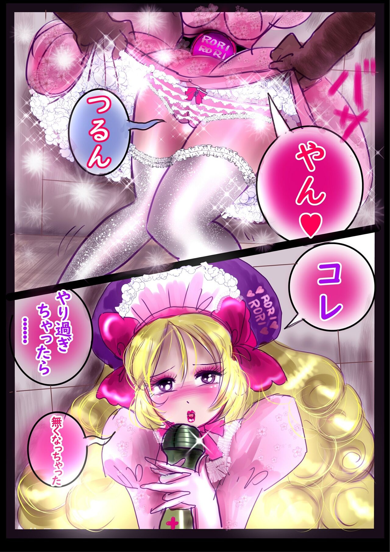Page 47