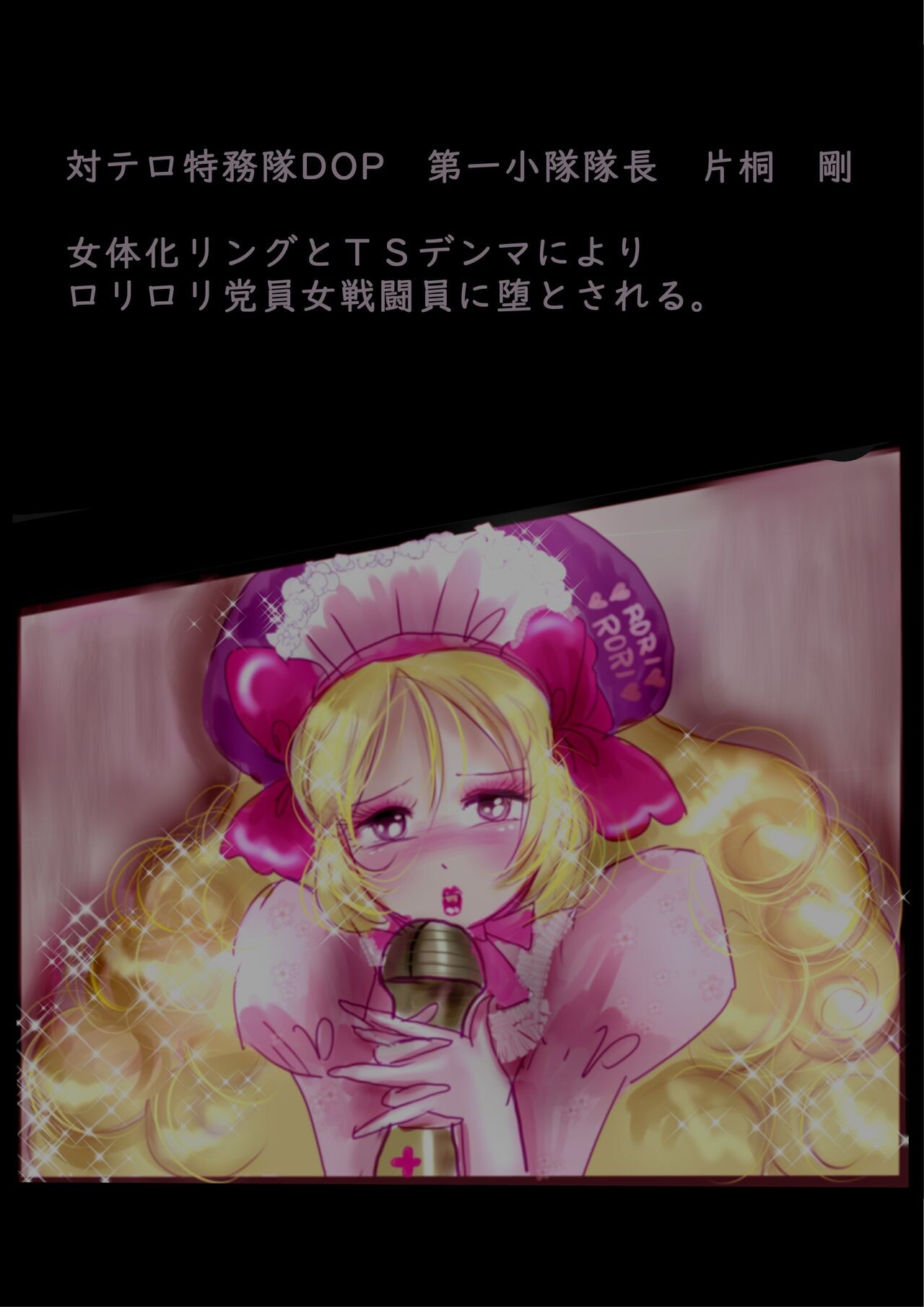 Page 48