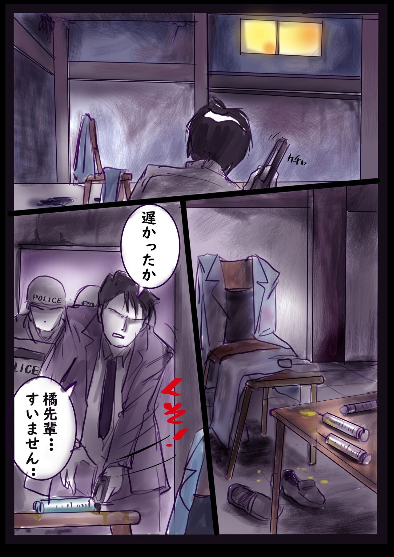 Page 59